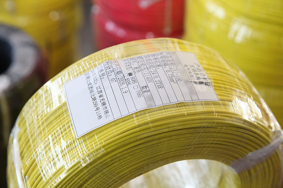 JYJ1140 Motor Lead Wire